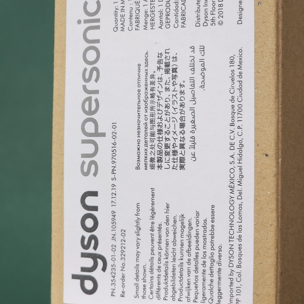 Dyson Supersonic Packaging